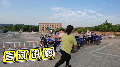 摩托车科目二考试视频,视频解析与技巧总结