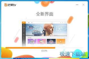 下载芒果tv视频,揭秘幕后制作与精彩瞬间