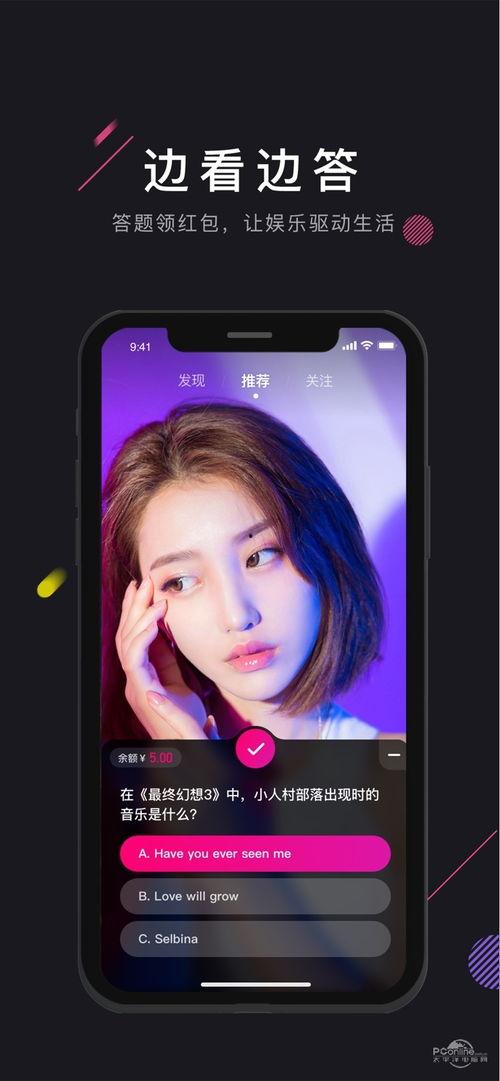 茄子视频ios在线下载,轻松获取热门视频资源