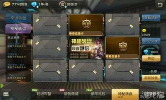 全民枪战卡钻石视频,视频揭秘钻石获取技巧