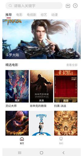 和影视频下载,轻松获取海量影视资源的新选择