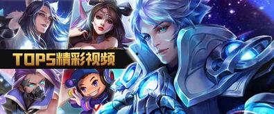 王者荣耀所有英雄视频