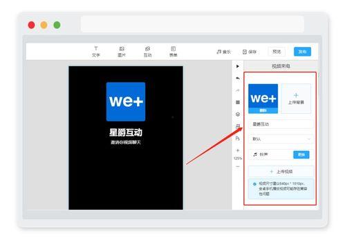 h5视频插件,创新互动体验新篇章
