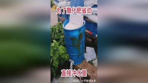 撒肥料视频,农业增产的秘密武器
