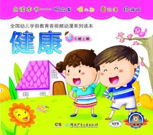 学前幼儿教育视频,探索学前成长奥秘