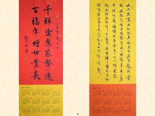 春联书法视频欣赏,春联书法艺术鉴赏之旅