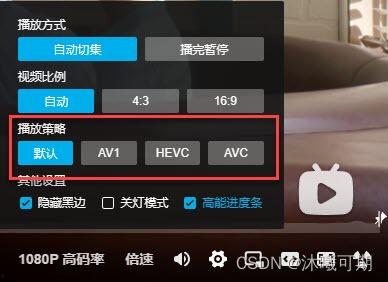 网页播放视频卡顿,网页视频播放卡顿问题解析与解决攻略