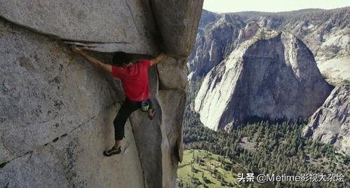 攀岩教学视频,掌握岩壁征服技巧全攻略