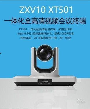 视频会议一体机